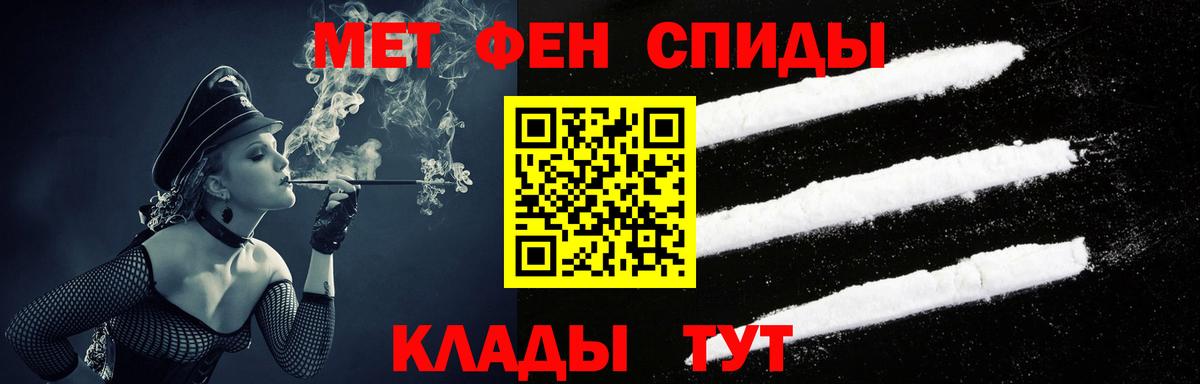 Усть-Джегута  hydra ONION  Amphetamine  Вход с VPN  АМФ 97% 