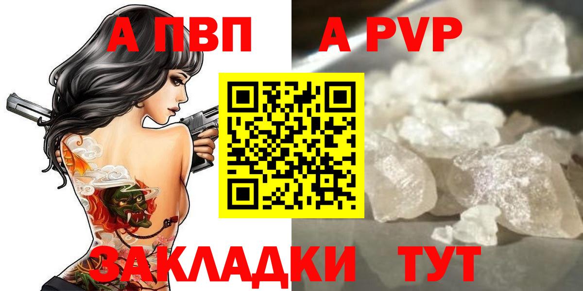 A-PVP СК КРИС Усть-Джегута