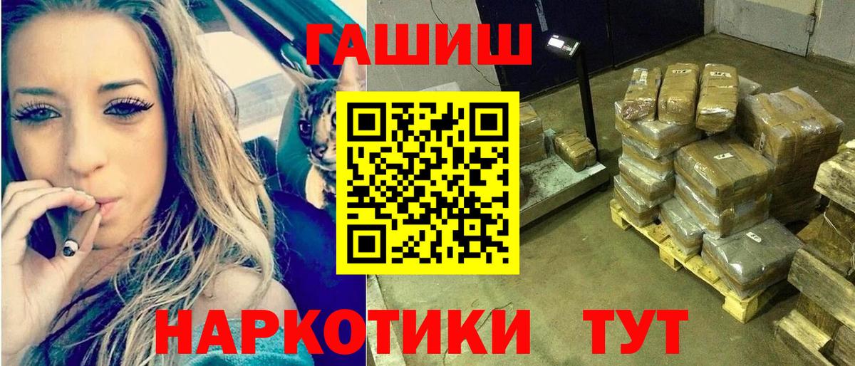 ГАШИШ Изолятор Усть-Джегута