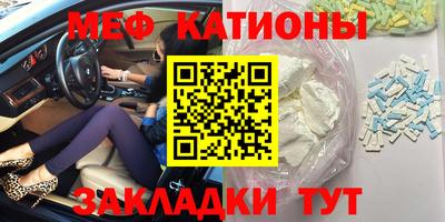 мефедрон мука Краснокаменск