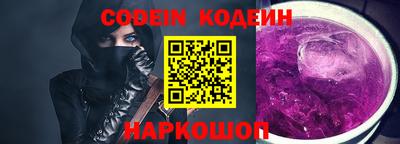 мефедрон мука Краснокаменск