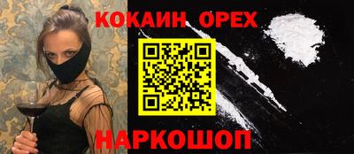 MDMA Premium VHQ Краснодар