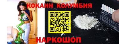 мяу мяу кристалл Краснознаменск