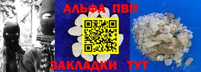 мефедрон мука Краснокаменск
