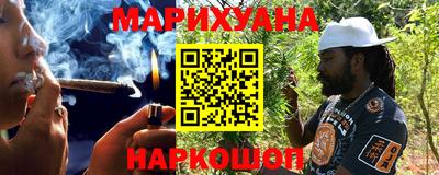 мяу мяу кристалл Краснознаменск