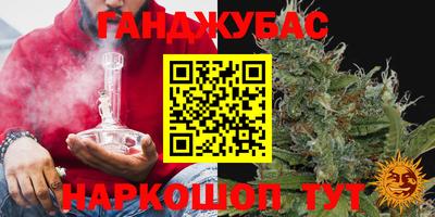 мяу мяу кристалл Краснознаменск