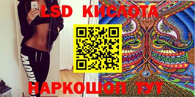 мяу мяу кристалл Краснознаменск