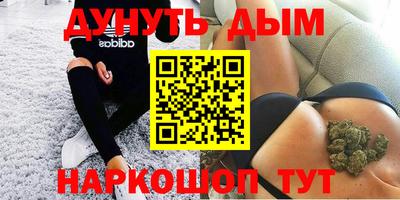 мефедрон мука Краснокаменск