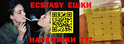мефедрон мука Краснокаменск