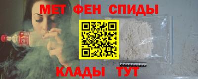 мяу мяу кристалл Краснознаменск