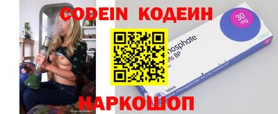 мяу мяу кристалл Краснознаменск