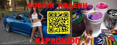 мяу мяу кристалл Краснознаменск
