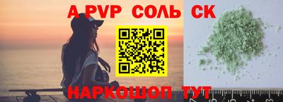 мяу мяу кристалл Краснознаменск