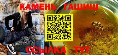мяу мяу кристалл Краснознаменск