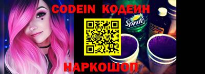 мяу мяу кристалл Краснознаменск