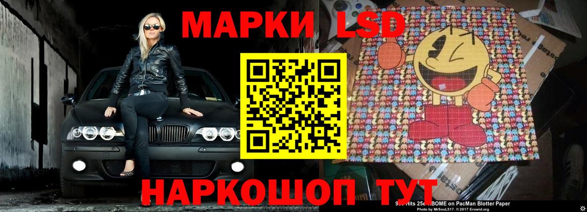 ЛСД экстази кислота  Лсд 25 экстази кислота  LSD-25 экстази  Усть-Джегута  Вход с VPN 