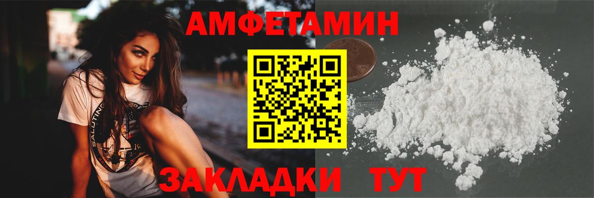 Усть-Джегута  Метамфетамин мет  Метамфетамин мет  Вход с VPN 