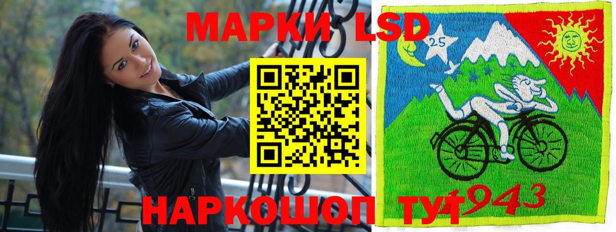 Наркотические марки  Наркотические марки 1,5мг  Вход с VPN  Усть-Джегута 