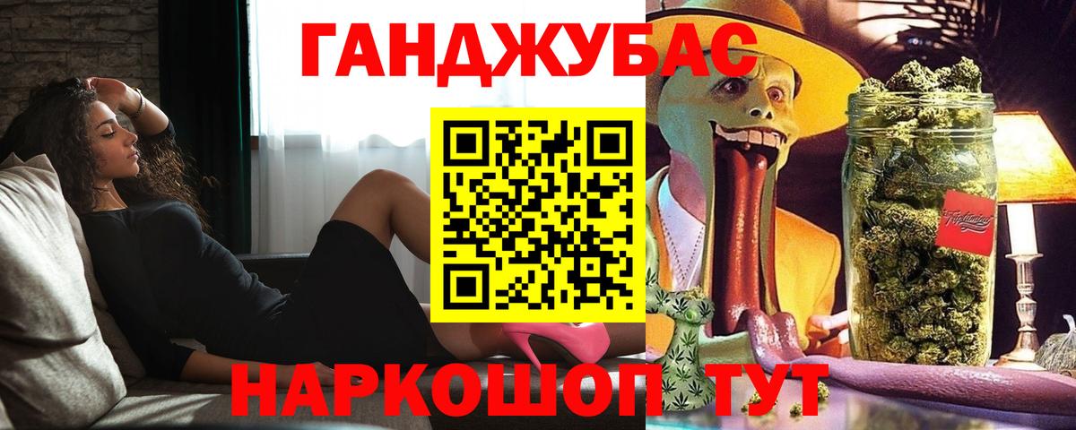 Каннабис SATIVA & INDICA Усть-Джегута